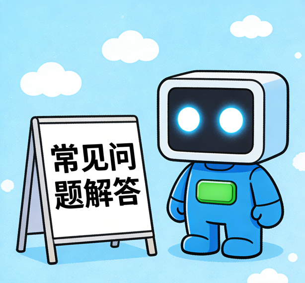 合肥恒行娱乐常见问题